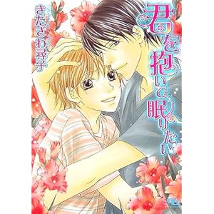 �N������Ė��肽�� (���~�Ƀ��`������)