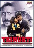 Trimurti