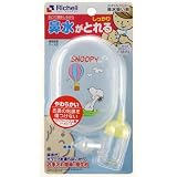 スヌーピー 鼻水吸い器