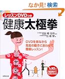 ���N���Ɍ��\���b�X��DVD��