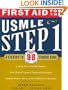First Aid for the USMLE Step 1 1998 Edition