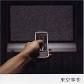 閃光少女 [DVD]