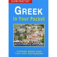 Greek In Your Pocket (Globetrotter In Your Pocket): D Coulbanis