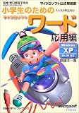 ISBN:4891003553
