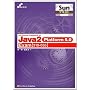 Sun�e�L�X�g Sun Certified Programmer for Java 2 Platform 5.0 [Exam310-055] SKILL-UP TEXT (SKILL-UP TEXT�\Sun�e�L�X�g)
