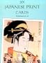 Six Japanese Print (Post) Cards (Small-Format Card Books)