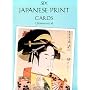 Six Japanese Print Postcards (Small-Format Card Books)
