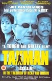 Taxman [UK-Import] - Usher Raymond