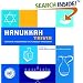Hanukkah Trivia: 150 Fun & Fascinating Facts About Hanukkah