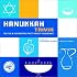 Hanukkah Trivia: 150 Fun & Fascinating Facts About Hanukkah