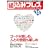 �g���݃v���X Vol.15