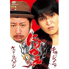 �ɂ��b!!3 [DVD]