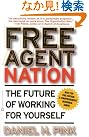 Free Agent Nation...