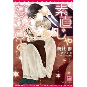 �f������Ȃ��Ђ� (�f�B�A�v���X����)