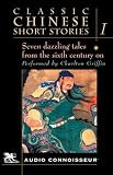 Classic Chinese Short Stories, Volume 1 (Unabridged)