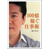 商品の詳細