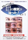 ��Ԥ��������ꤲ���ܤ��µ������ä�!