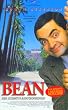 Bean - Der ultimative Katastrophenfilm [VHS]