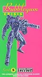 Bubblegum Crisis 5 [VHS]