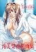 滝美梨香画集SecretLOVERS -Minashika Works official edition-