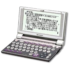 SHARP PW-M310-H �d�q����