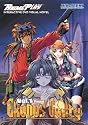 Exodus Guilty Volume 1