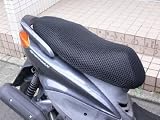 オリジナル全面クールメッシュシートカバーシグナスクラス オリジナル全面クールメッシュシートカバーシグナスクラス
