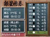 �w�V��ň͌邪����ɋ����Ȃ�␯�͌�DS �����ҁx���g�債�Č���