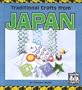 Traditional Crafts from Japan (Culture Crafts)