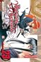Rurouni Kenshin, Vol. 23 (v. 23)