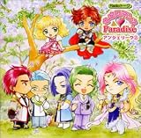 ネオロマンス Paradise アンジェリーク2