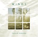 風の詩/WINDS スペシャル・エディション