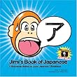 Jimi's Book of Japanese: A Motivating Method to Learn Japanese (Katakana) (Jimi's Book of Japanese) (Jimi's Book of Japanese)