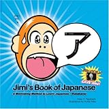 Jimis Book of Japanese: A Motivating Method to Learn Japanese (Katakana) (Jimis Book of Japanese) (Jimis Book of Japanese)