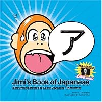 Jimi's Book of Japanese: A Motivating Method to Learn Japanese (Katakana) (Jimi's Book of Japanese) (Jimi's Book of Japanese)