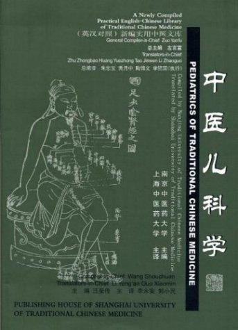 Pediatrics of Traditional Chinese Medicine (Library of Traditional Chinese Medicine: Chinese/English edition)