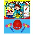 たたいて・かぶって・ジャンケンポン! (※安全ハンマーのカラーは「黄」「緑」「黄×緑」の3色の中から1色となります。カラーは選択できません。)