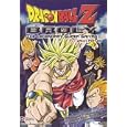 Dragon Ball Z - Broly - The Legendary Super Saiyan (Uncut)