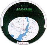 クラフトスターディスク(手作り星座早見) の評価・レビュー