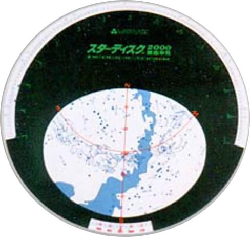 Cover image : クラフトスターディスク(手作り星座早見)