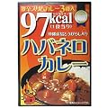 ハバネロカレー 145g×3袋