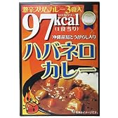 ハバネロカレー 145g×3袋
