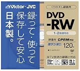 ビクター｜Victor DVD-RW録画用 CPRM対応 2倍速 ゴールドディスク 10mmケース [VD-W120N]