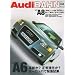 �A�E�f�B�E�o�[���\New A6+New A8/�ŐV�A�E�f�B�̂��ׂĂ������� (�ʍ�CG)