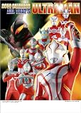 オール ザッツ ウルトラマン 2010年 カレンダー
