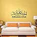 PVC Black Removable Wall Sticker Muslim Art Islamic Decal Wall Calligraphy Islam Home Decor Decals Art Vinyl Mural