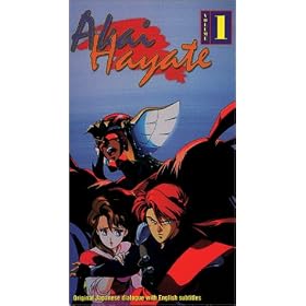 Akai Hayate 1 [VHS]