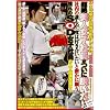 今まで頑なに出演を拒否していた、超絶美人女子社員がついに脱いだ!!制作部小山奈美