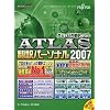 ATLAS 翻訳パーソナル 2007
