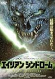�����ꥢ�󥷥�ɥ�����  [��󥿥����] [DVD]